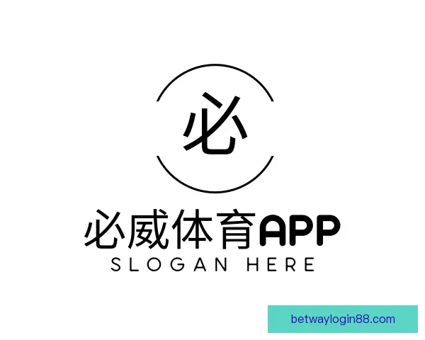 关于必威体育APP